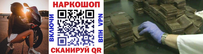 Все наркотики Баксан МАРИХУАНА  СОЛЬ  COCAIN  ГАШИШ  Мефедрон 