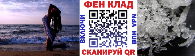 АМФЕТАМИН Premium  Баксан 