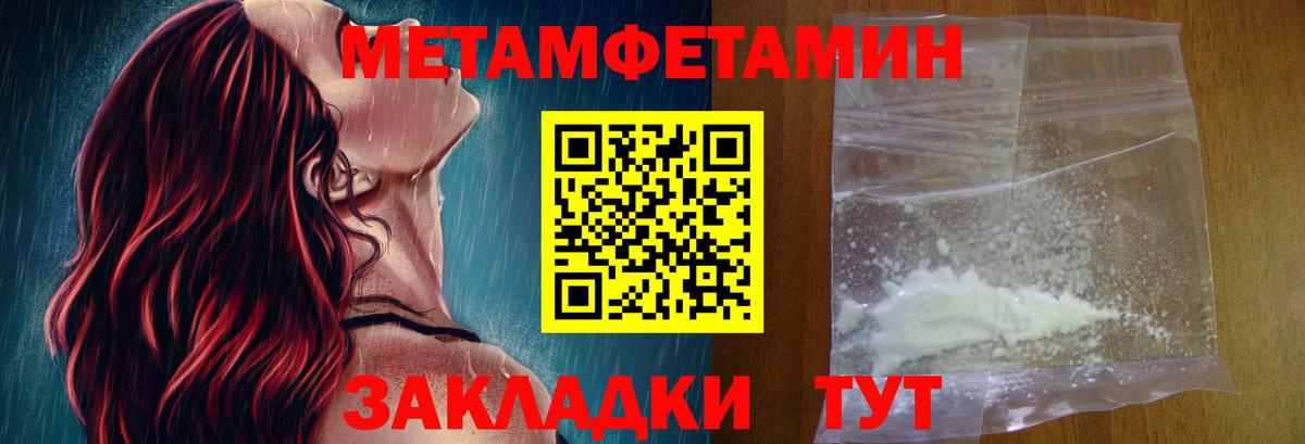 KRAKEN как зайти  Amphetamine  Баксан  Амфетамин Premium 