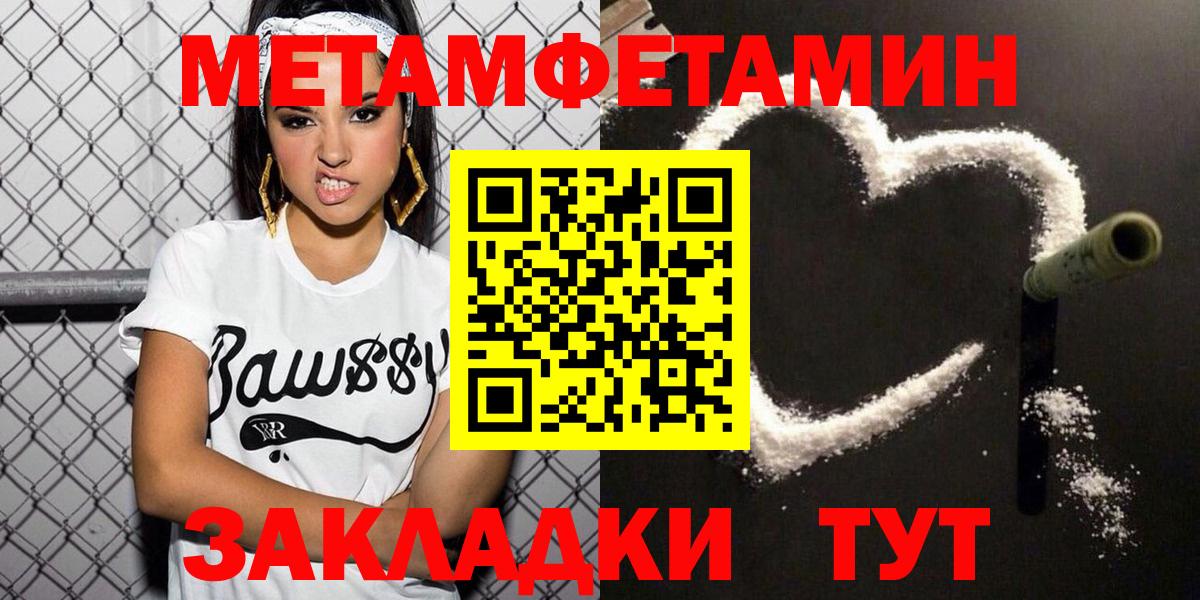 АМФ Premium Баксан