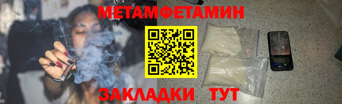 АМФЕТАМИН VHQ  Вход с VPN  АМФ  Баксан 