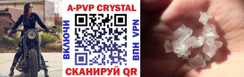купить  сайты  darknet формула  APVP крисы CK  Баксан  omg ТОР 