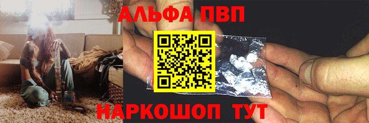 A PVP СК КРИС Баксан