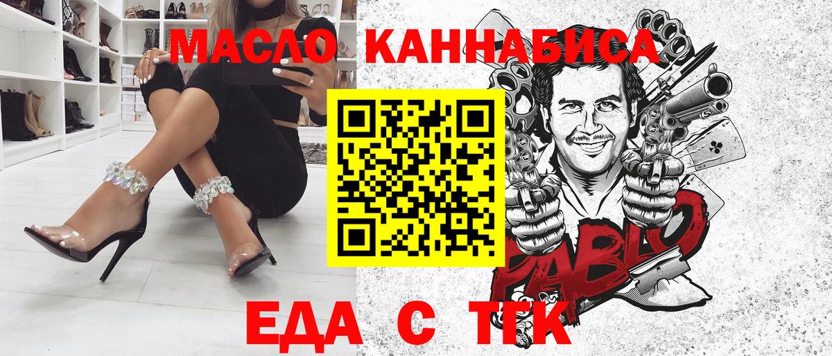 Баксан  Canna-Cookies марихуана  Вход с VPN 