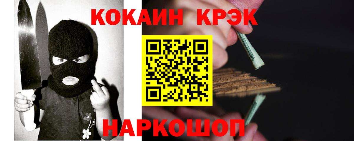 Кокаин Fish Scale  Cocaine Боливия  Вход с VPN  COCAIN  где можно купить   Баксан 