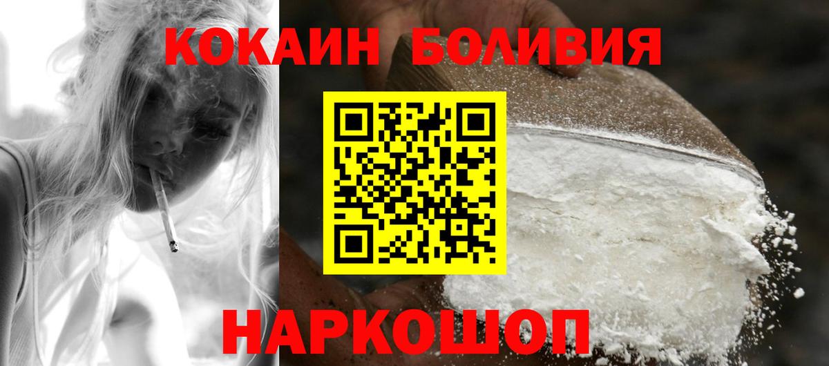 COCAIN Columbia  Кокаин  COCAIN 98%  Баксан 