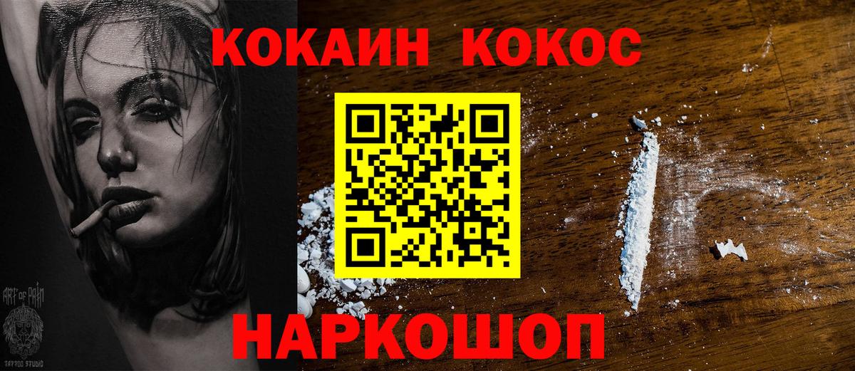 COCAIN 98% Баксан