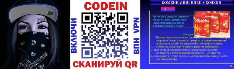 мега онион  где найти наркотики  Баксан  Кодеин напиток Lean (лин) 