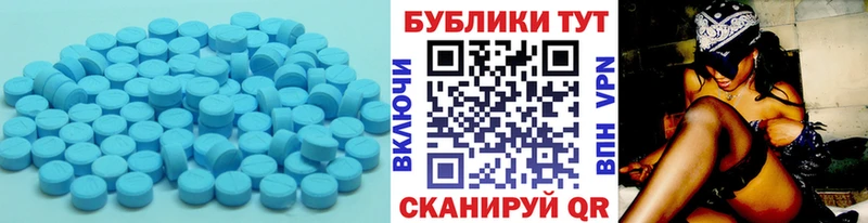 ЭКСТАЗИ 250 мг  Баксан 