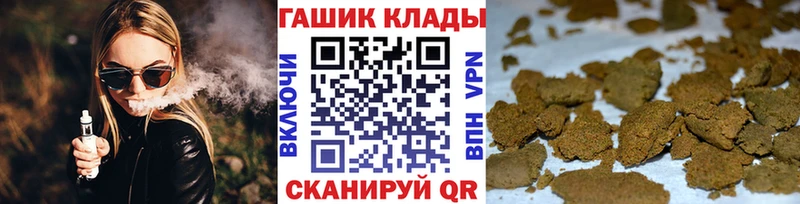 ГАШИШ Premium  Баксан 