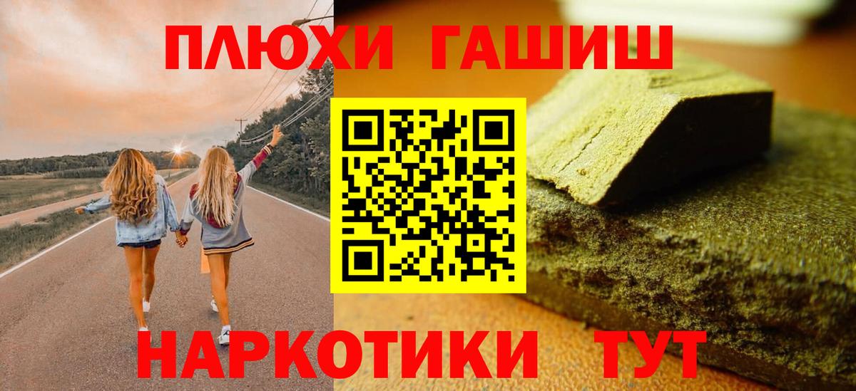 Гашиш ice o lator  ГАШИШ хэш  Вход с VPN  Баксан 