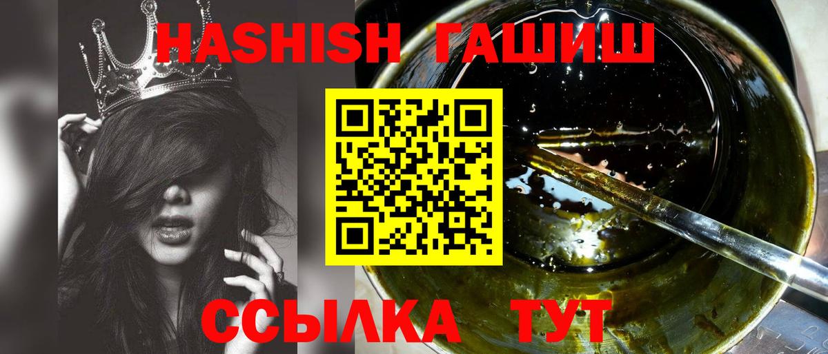 Гашиш Premium Баксан