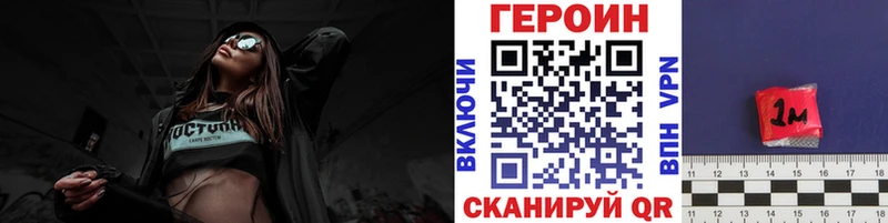 наркошоп  Баксан  Героин белый 