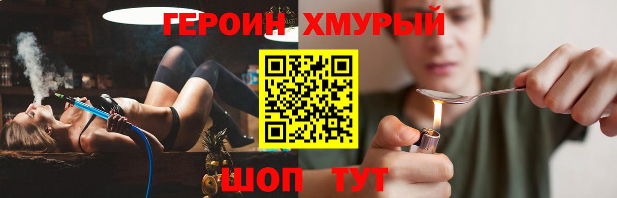 Героин Афган  Баксан 