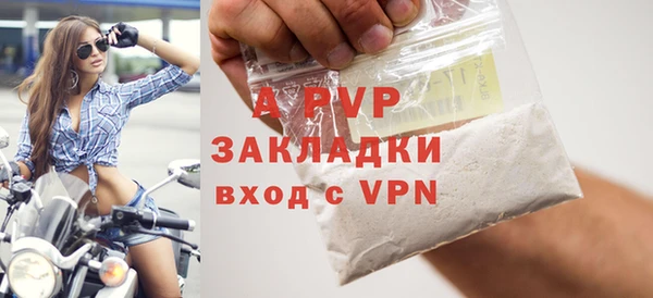 apvp Семикаракорск