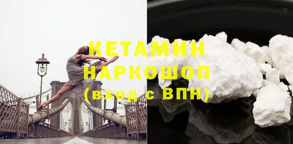 метамфетамин Семилуки