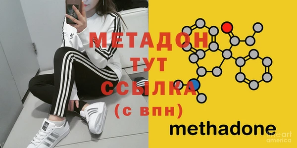 метамфетамин Семилуки