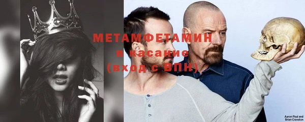 метамфетамин Семилуки