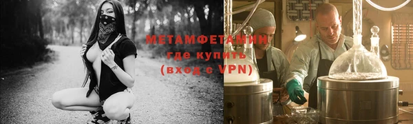метамфетамин Семилуки
