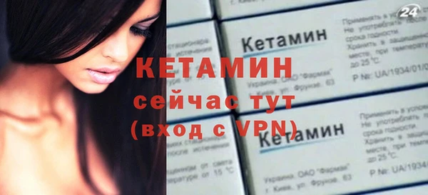 метамфетамин Семилуки