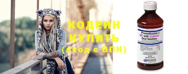 метамфетамин Семилуки