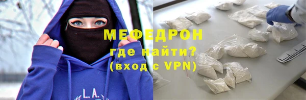 метамфетамин Семилуки