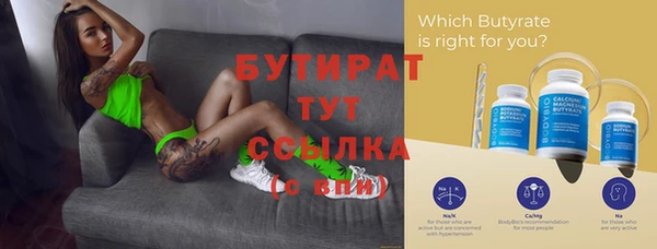 метамфетамин Семилуки