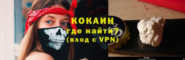 эйфоретик Гвардейск