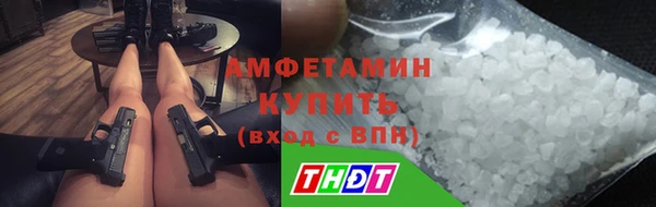 метамфетамин Семилуки