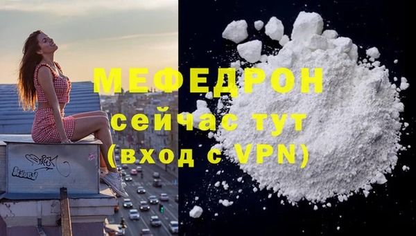 альфа пвп VHQ Михайлов