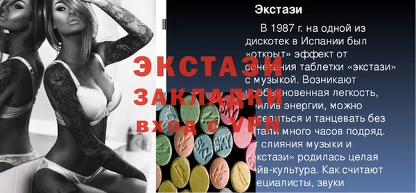 метамфетамин Семилуки