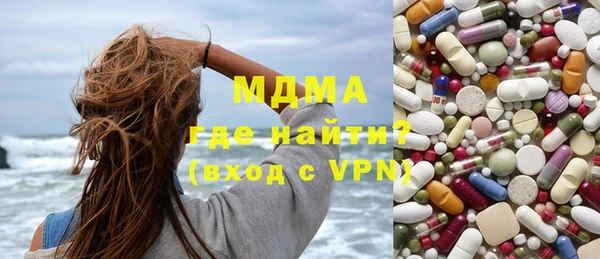 СК Осинники