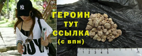 кокаин перу Семёнов