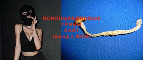 кокаин перу Семёнов