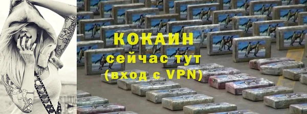 метамфетамин Семилуки