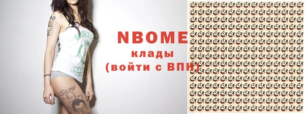 кокаин перу Семёнов