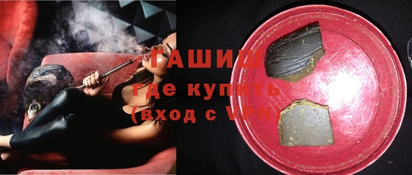 прущие крисы Галич