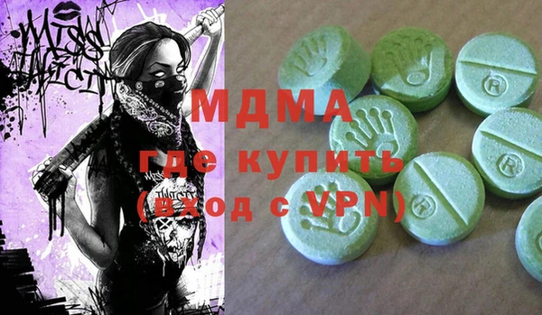 метамфетамин Семилуки