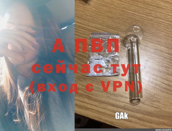apvp Семикаракорск