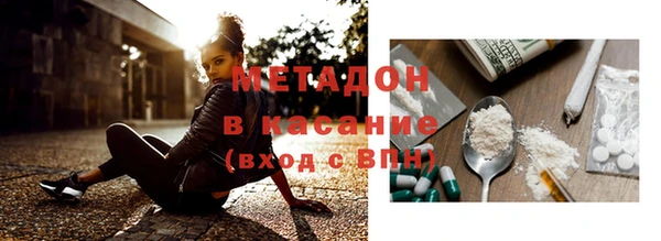 метамфетамин Семилуки