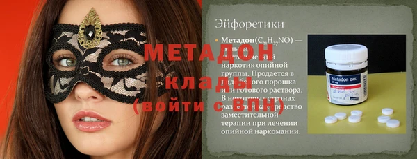 метамфетамин Семилуки