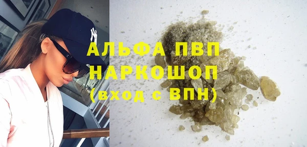 а пвп мука Гатчина