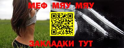 молекула духа Аргун