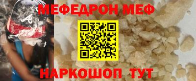 альфа пвп Апшеронск