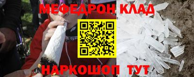 молекула духа Аргун