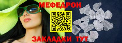 молекула духа Аргун