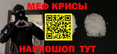 прущая мука Балаково