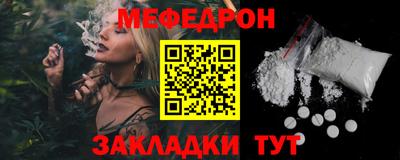 мескалин Апрелевка