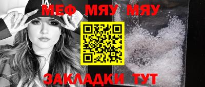 мескалин Апрелевка
