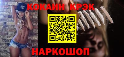 кокаин Балахна